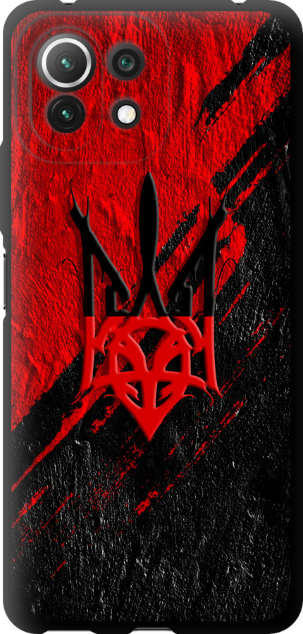 Герб v4