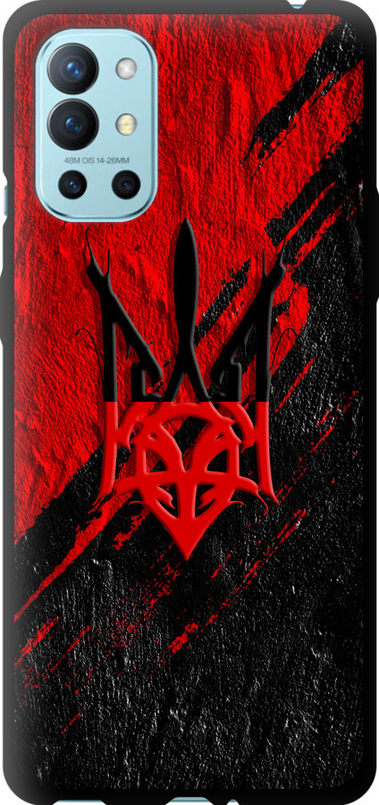 Герб v4