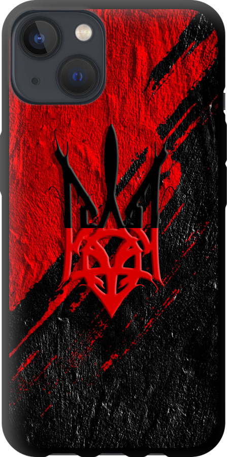 Герб v4