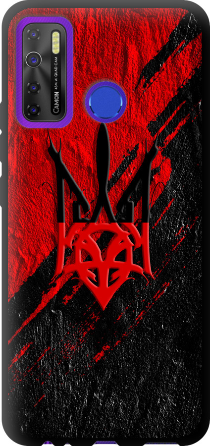 Герб v4