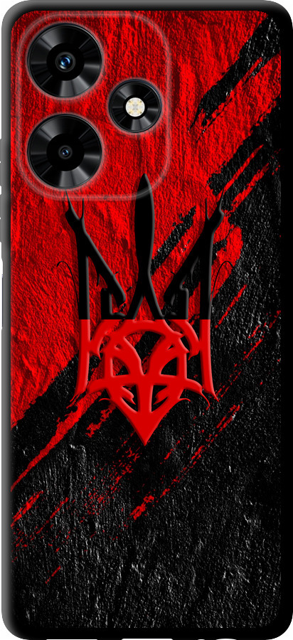 Герб v4