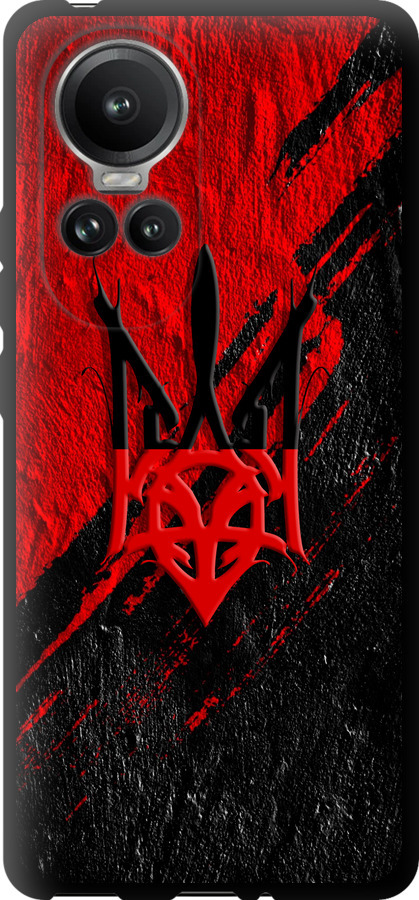Герб v4