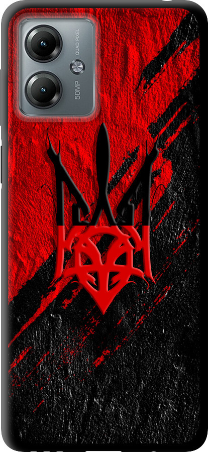 Герб v4