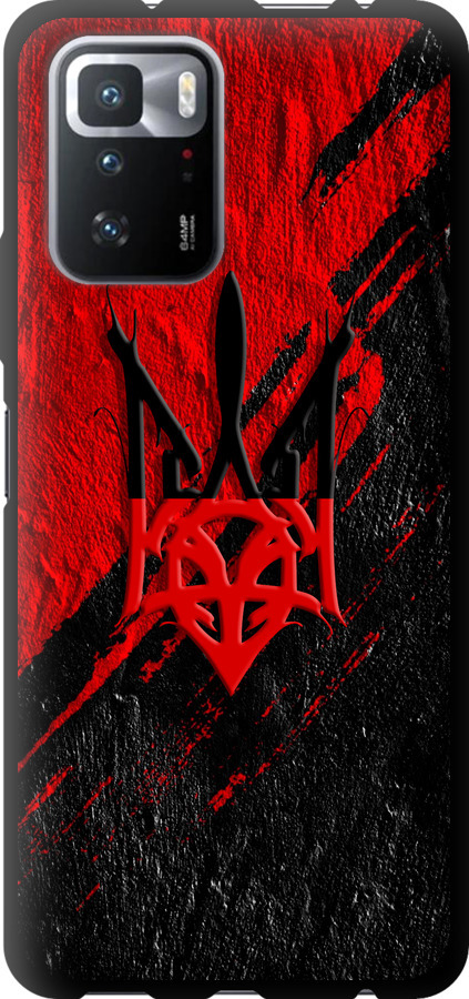 Герб v4