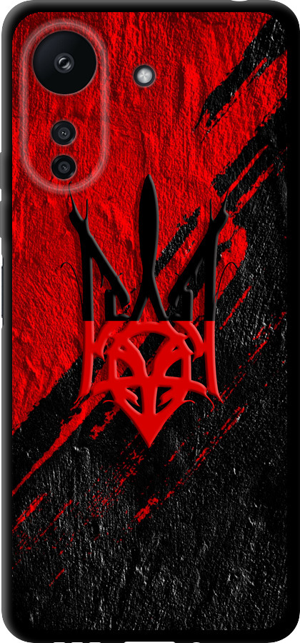 Герб v4