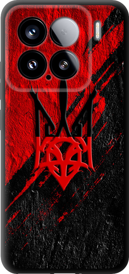 Герб v4