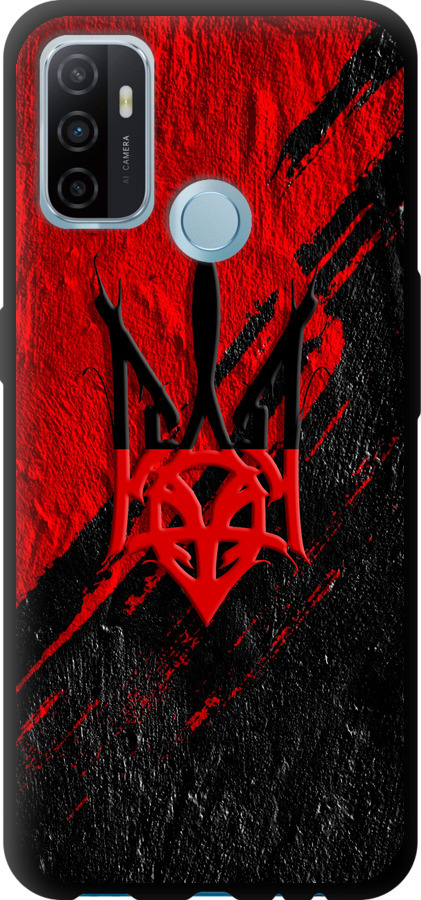 Герб v4