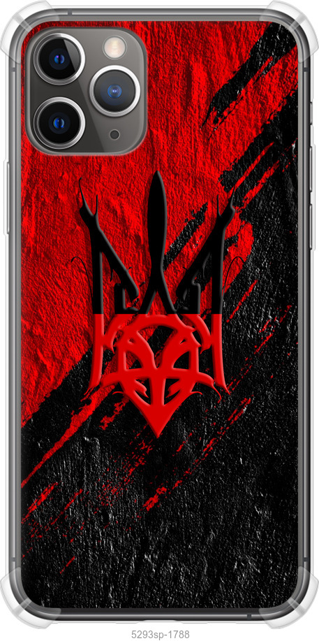 Герб v4