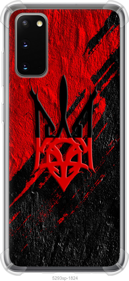 Герб v4