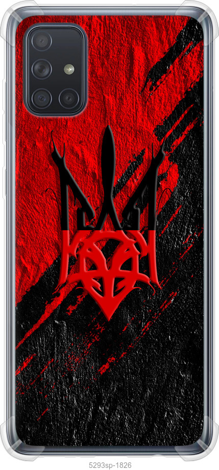 Герб v4
