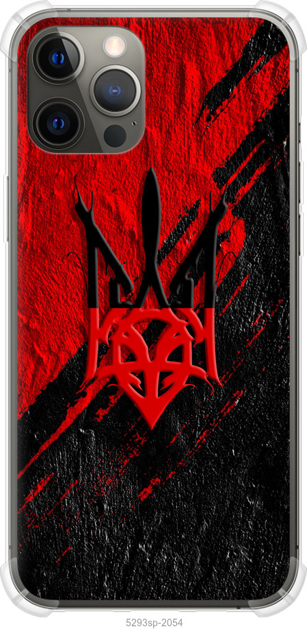 Герб v4