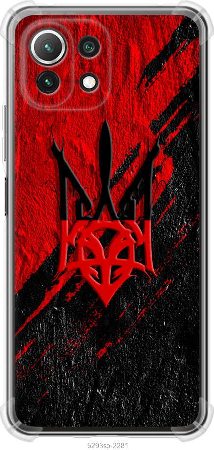 Герб v4