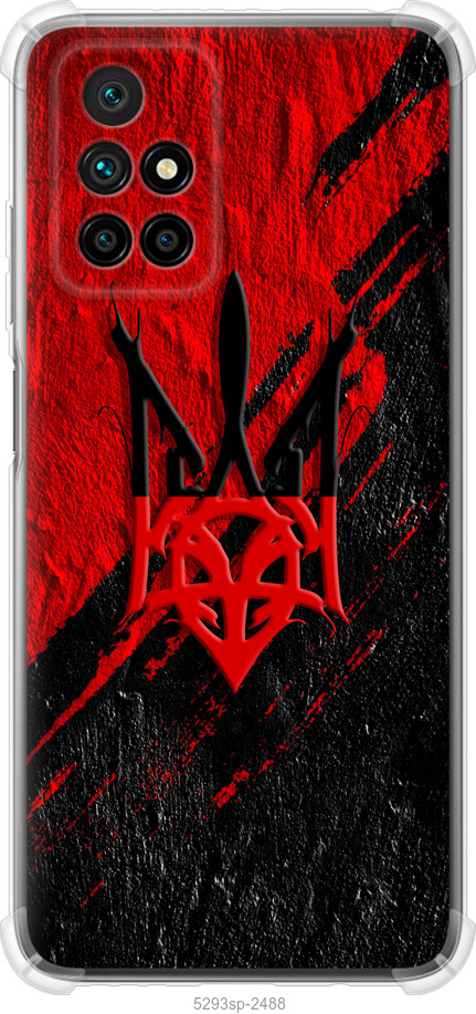 Герб v4