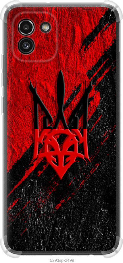 Герб v4