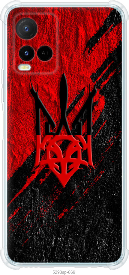Герб v4