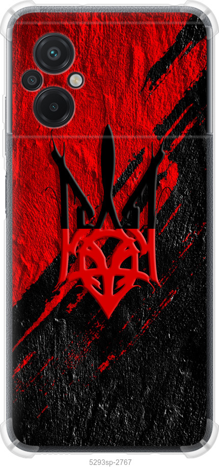 Герб v4