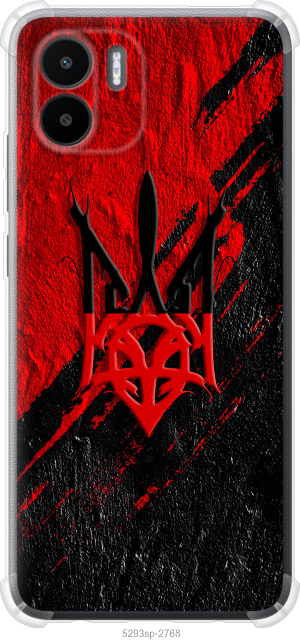 Герб v4