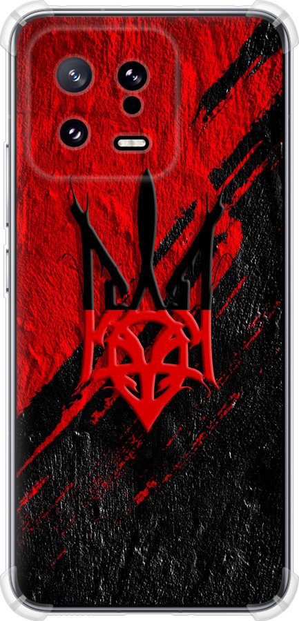 Герб v4
