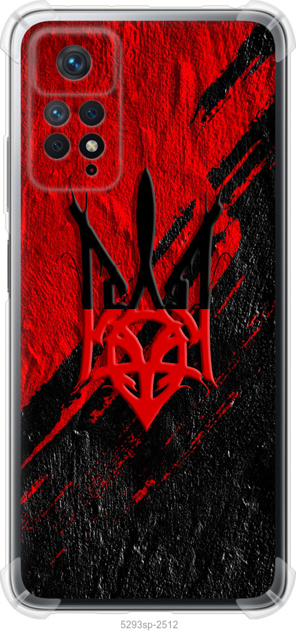 Герб v4