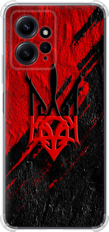 Герб v4