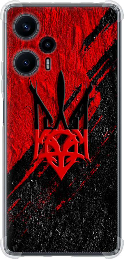 Герб v4