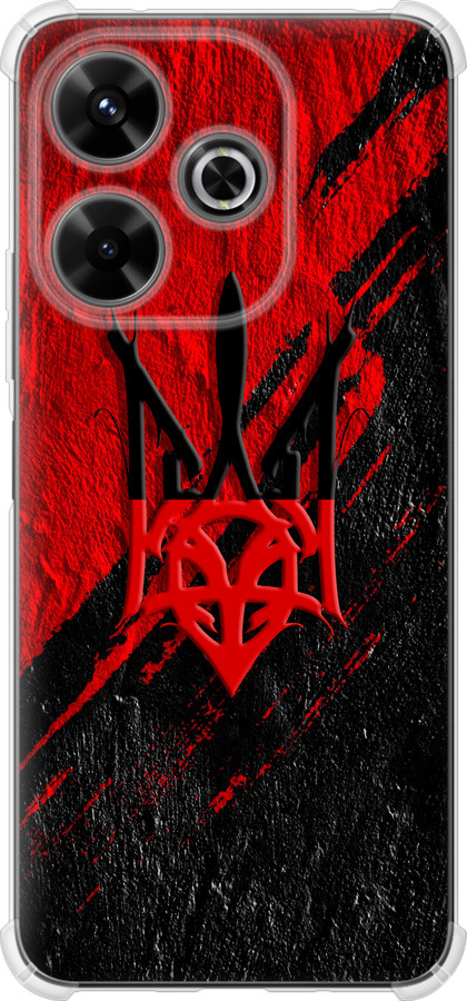 Герб v4
