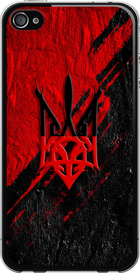 Герб v4