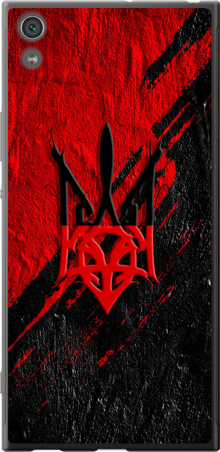 Герб v4
