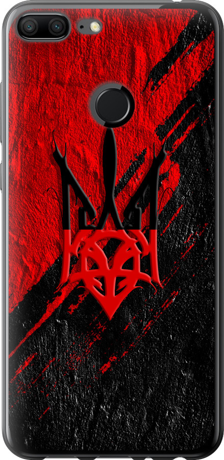 Герб v4
