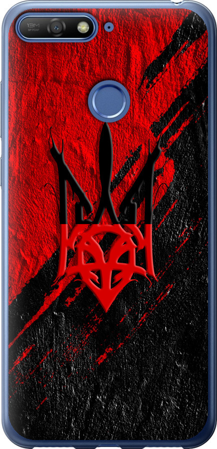 Герб v4