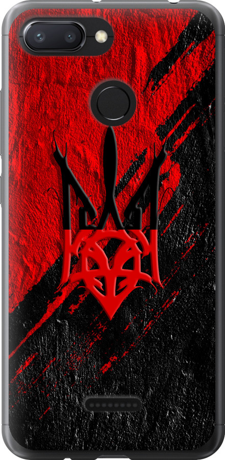 Герб v4
