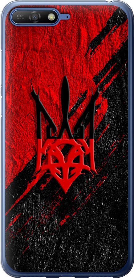 Герб v4