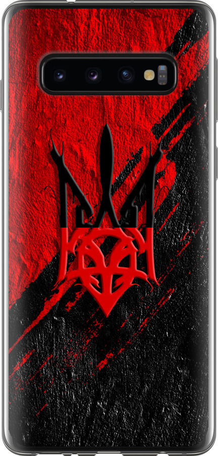 Герб v4