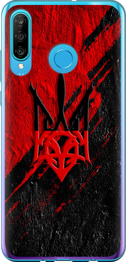 Герб v4