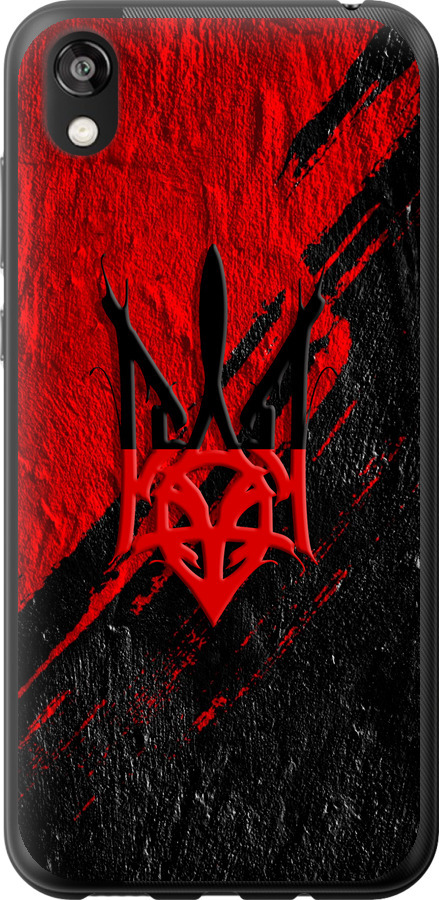 Герб v4