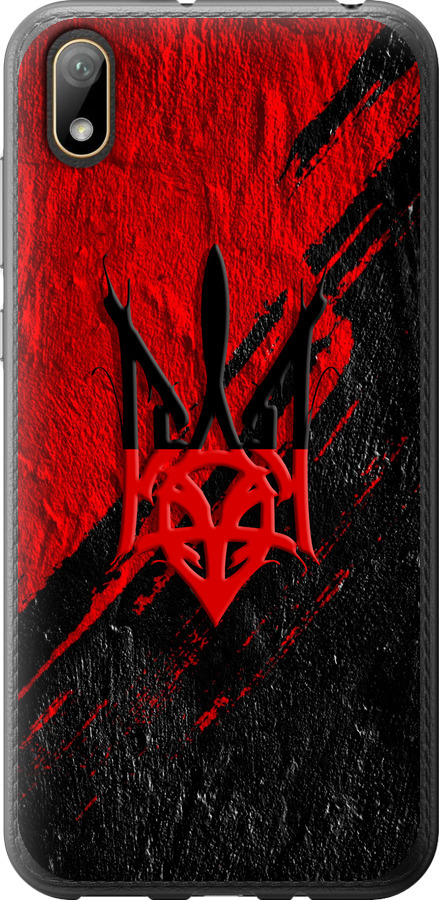 Герб v4