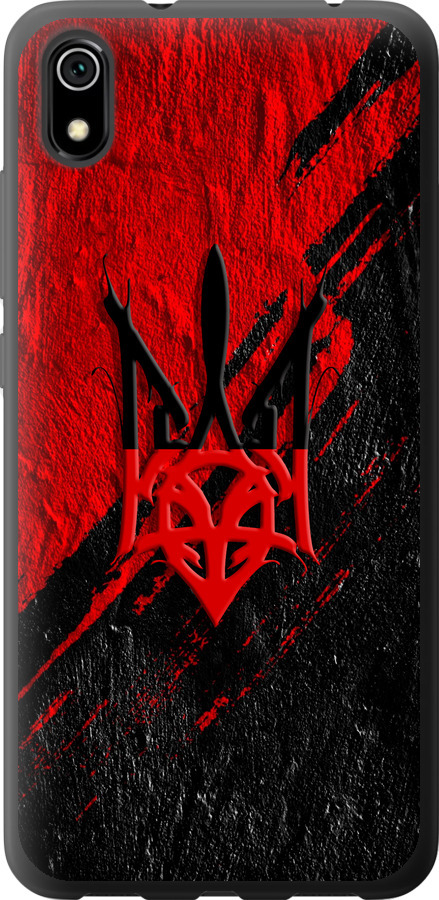 Герб v4