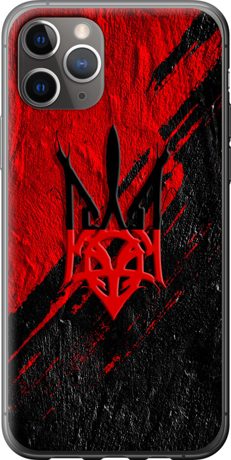 Герб v4
