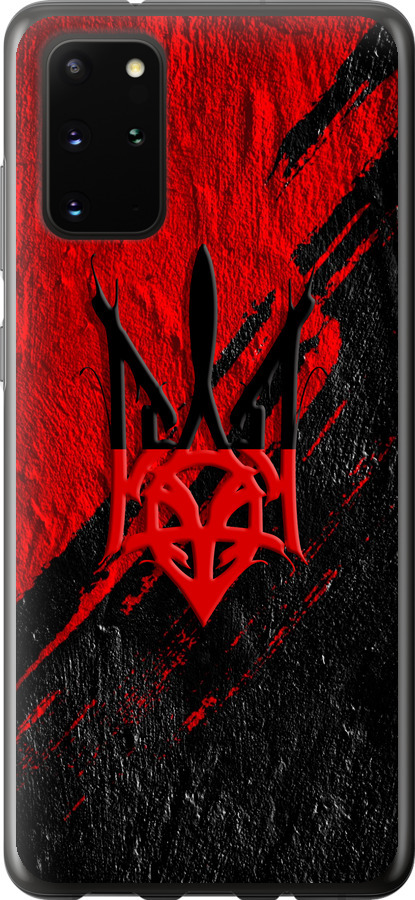Герб v4