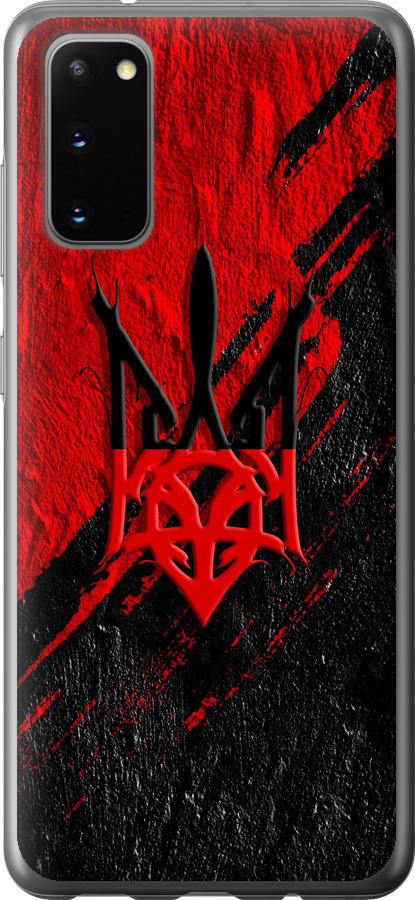 Герб v4