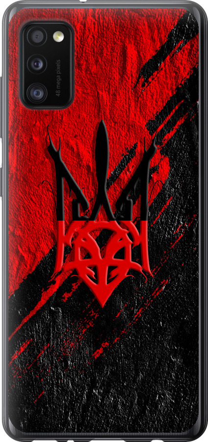 Герб v4