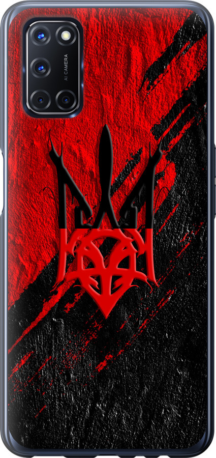 Герб v4