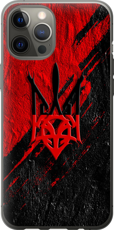 Герб v4