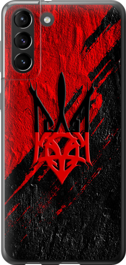 Герб v4