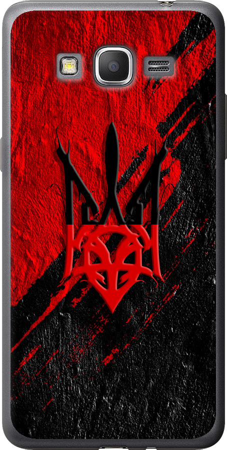 Герб v4