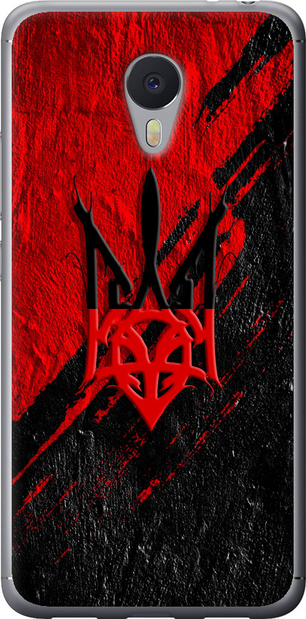 Герб v4