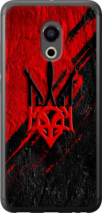Герб v4