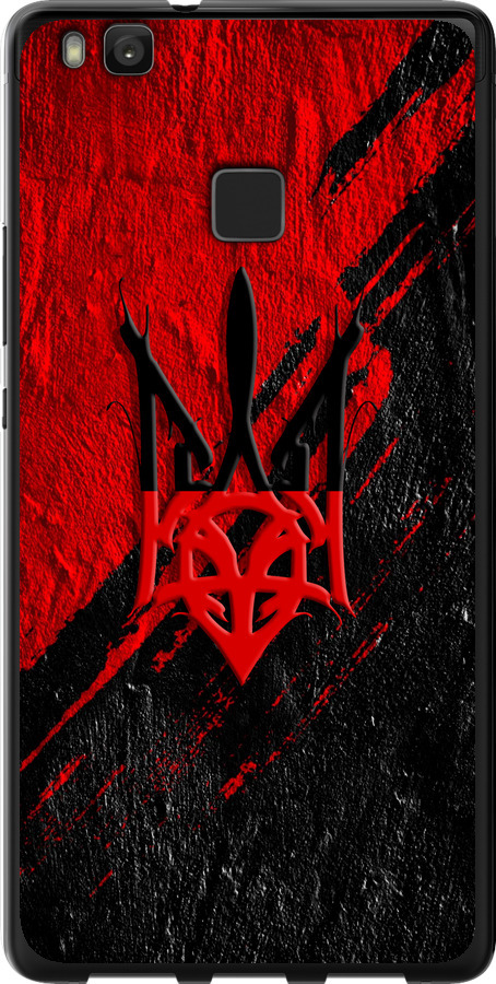 Герб v4