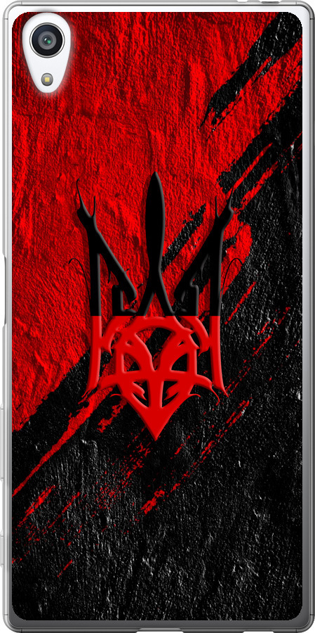 Герб v4