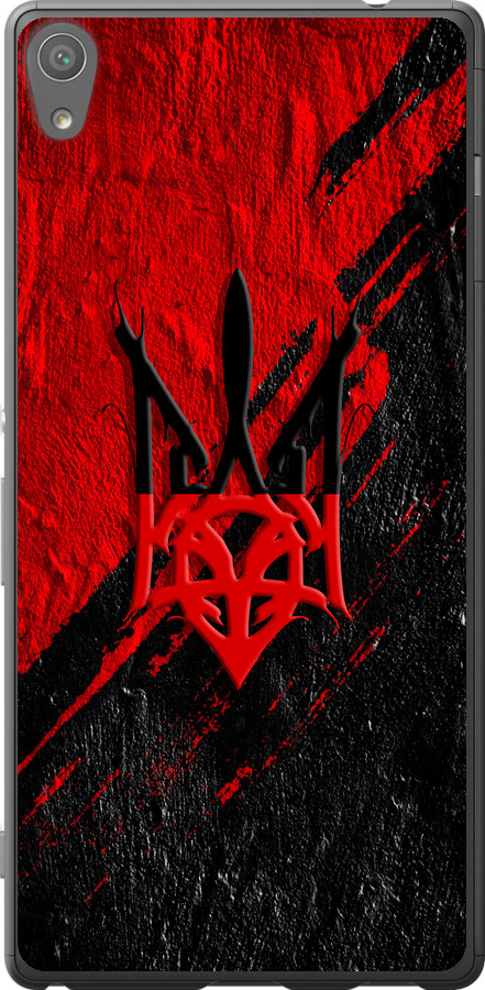 Герб v4